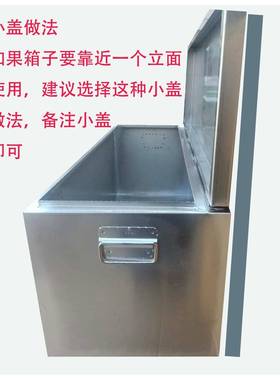 不锈TT100623工具箱防水工程钢大机械维修皮号卡货车工具箱