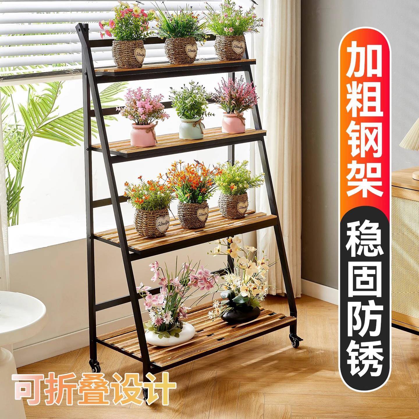 花架阳台折叠架折叠架可动移折叠置物架多层多肉形示展梯架落地式