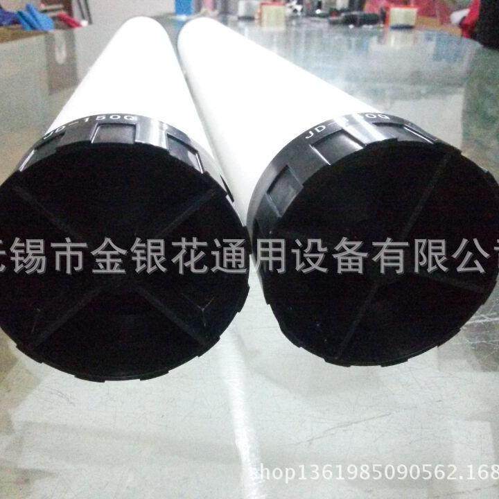 震2东替代0滤芯JD2QJD120P无品牌/JD120SJD120CJD10QJD120PJD120S,电子/电工,接线端子,淘宝优惠券,粉丝福利购,淘宝优惠卷