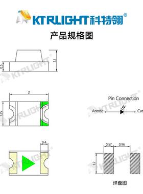 led贴片08805黄绿金1.1厚高亮005黄绿灯珠080TAA5普绿金板板车规