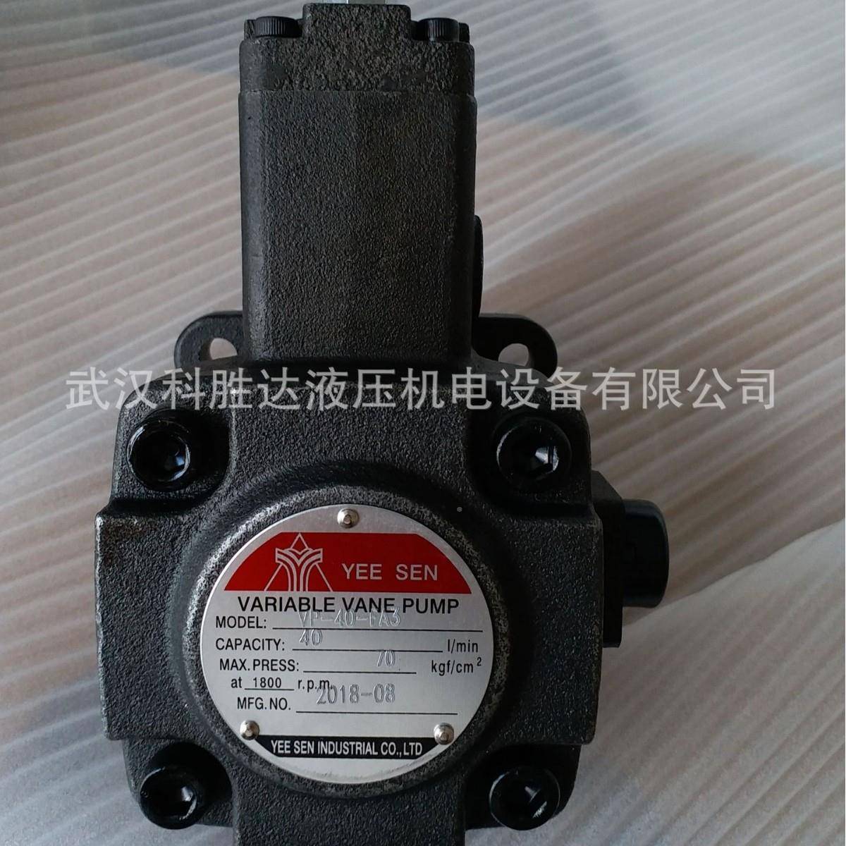 EESEN油泵Y/I-SHYING机床统泵VHOF/V系HIF-F8/F12VHOF-20-F15/F20