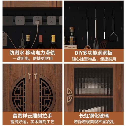 ZG-69268新式餐边中酒柜一柜体靠墙家柜用实木色厨房碗置物柜客厅