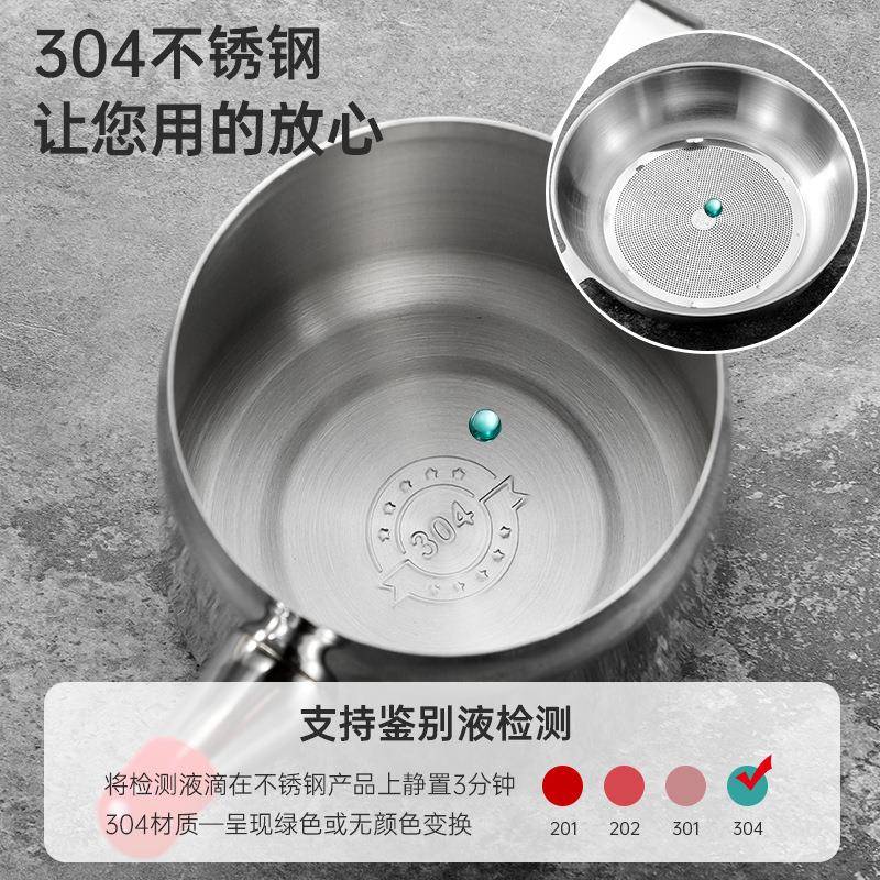 304不壶容锈钢滤油家罐用厨房带滤网滤嘴防漏油壶大量储304不锈油