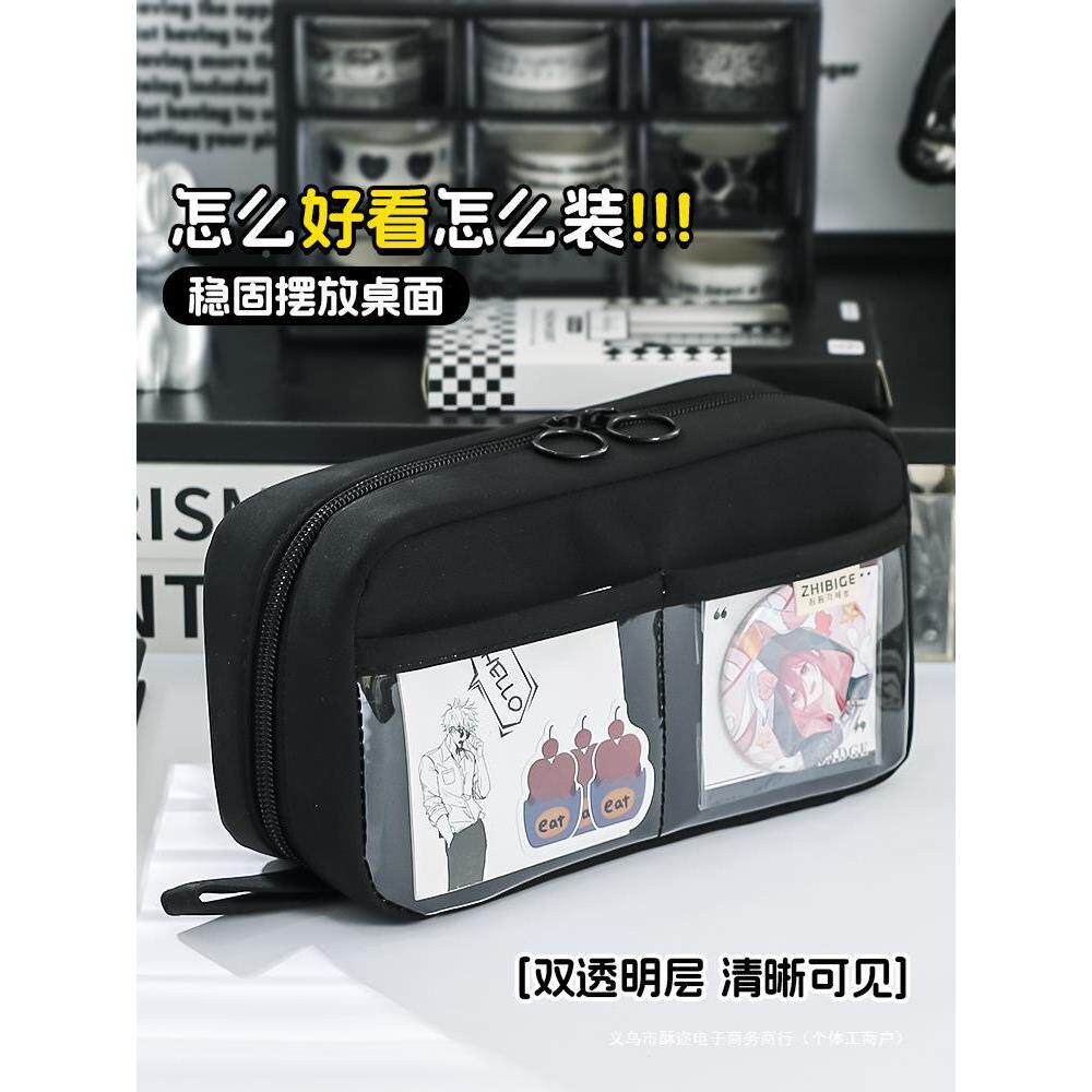 大容量笔袋男孩小学男生高子值透生995明简约黑色耐颜脏帆布火山