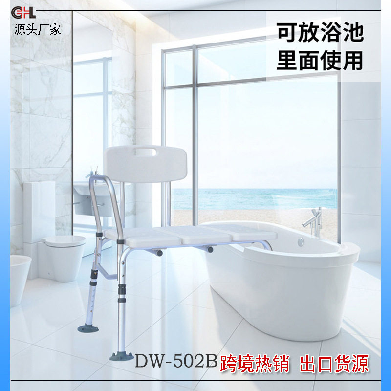 铝合金多功能单扶手洗澡椅