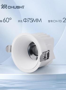 超薄筒灯嵌MPB厅入式家用eld厨房高亮孔灯客天花灯谱全光无主灯