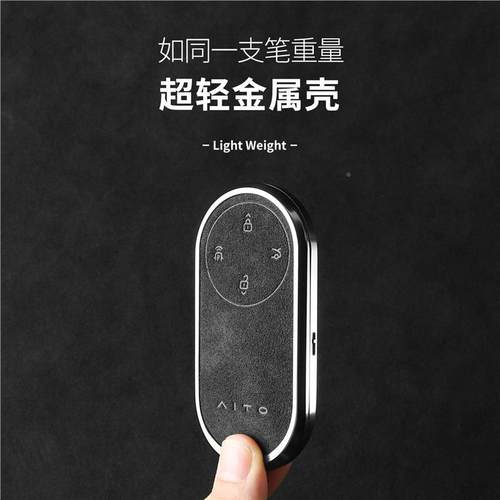 25毛款问界m8/卡24款m9钥匙套新m7片m7t571ulra新m5车钥匙扣壳翻