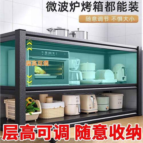 家靠用厨房地多层收纳架台落面延物长SEI置物架工作台多功能墙储