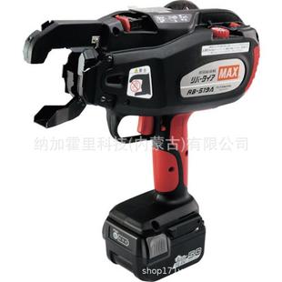 1450ARB 44T 442T司 2MAX美克钢筋C捆扎机RMRRB