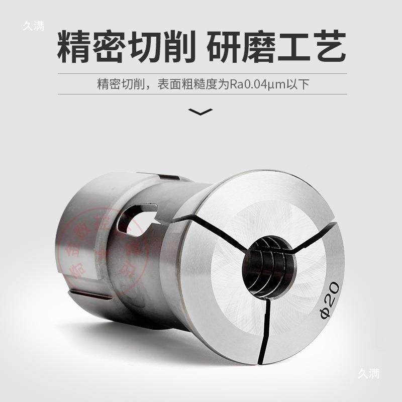 控夹0640车床高精度弹筒夹4头6型性6#42数52机型弹簧钢圆BDR孔夹,机械设备,其他机械设备,淘宝优惠券,粉丝福利购,淘宝优惠卷