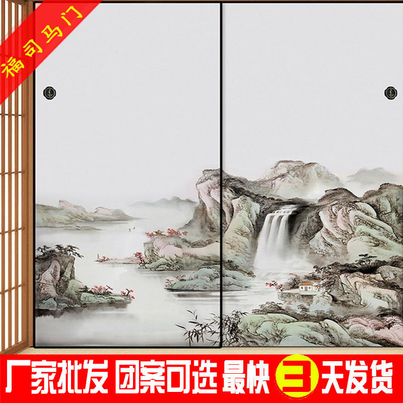 日式福司玛门彩绘门衣柜门和室门推拉门平开门榻榻米移门隔音推拉