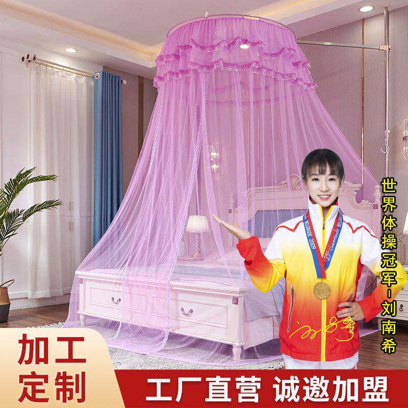新013款家罗伞吊挂用圆顶蚊帐式天地杠一体帐不锈钢支架宫廷帐防