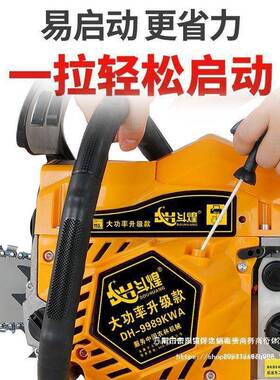 德国斗煌油锯锯20寸汽油锯伐木二冲锯大功率电家用木工程XRT链锯