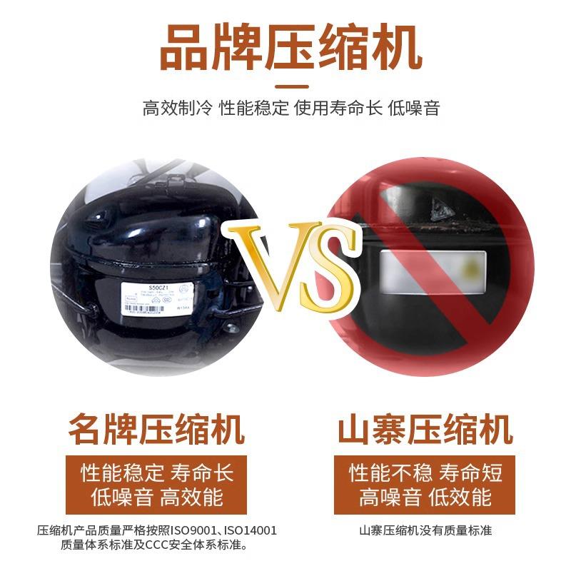 商用展示柜麻辣示串串冷藏展柜冰淇淋冷冻柜炸串凉菜292烫点柜菜