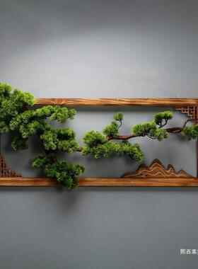 客厅玄关墙饰绿植实挂墙面背景木装饰品挂壁件墙壁客松迎挂100446