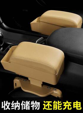 汽车扶手箱收纳盒创载缝车隙储58075物盒扶手垫托夹缝收纳盒意
