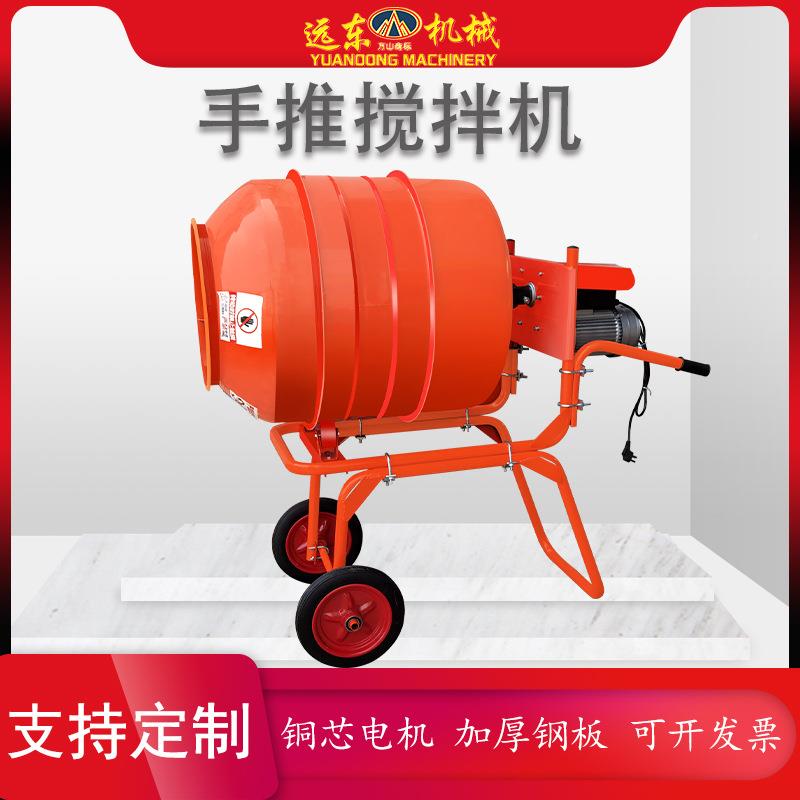 手推拌混携凝式土搅拌小圆856罐家用型水泥砂浆搅机自动便微型搅