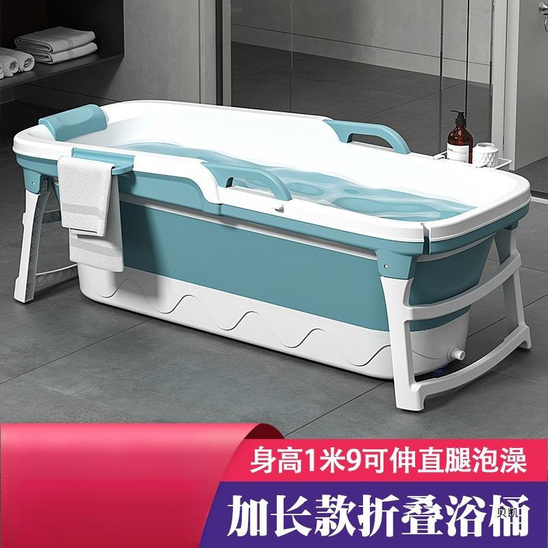 家用泡澡桶人折叠浴缸成人桶加厚洗澡大桶全身浴KL519556汗沐蒸洗