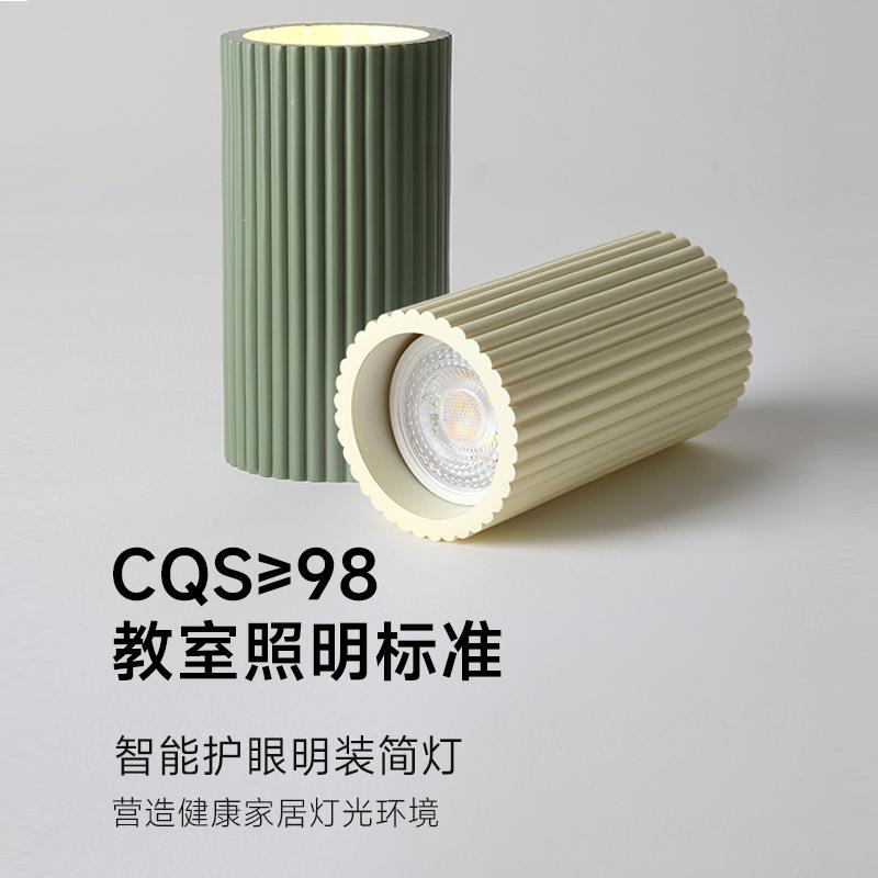 法609明式奶油风装筒无主灯客厅卧室家用灯走廊道吸顶过灯玄关入