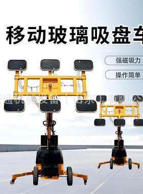 DFT电动大玻璃安装吸车电机动玻璃吸吊门窗幕墙安装款玻璃搬运盘
