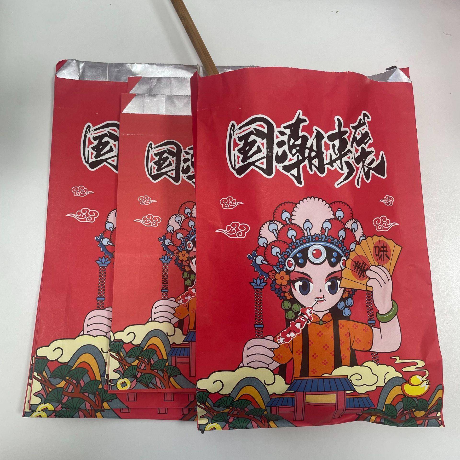 锡箔纸烧漏炸串包装袋国潮外卖烤烤串铝内RLU壁防保温烧烤锡纸打