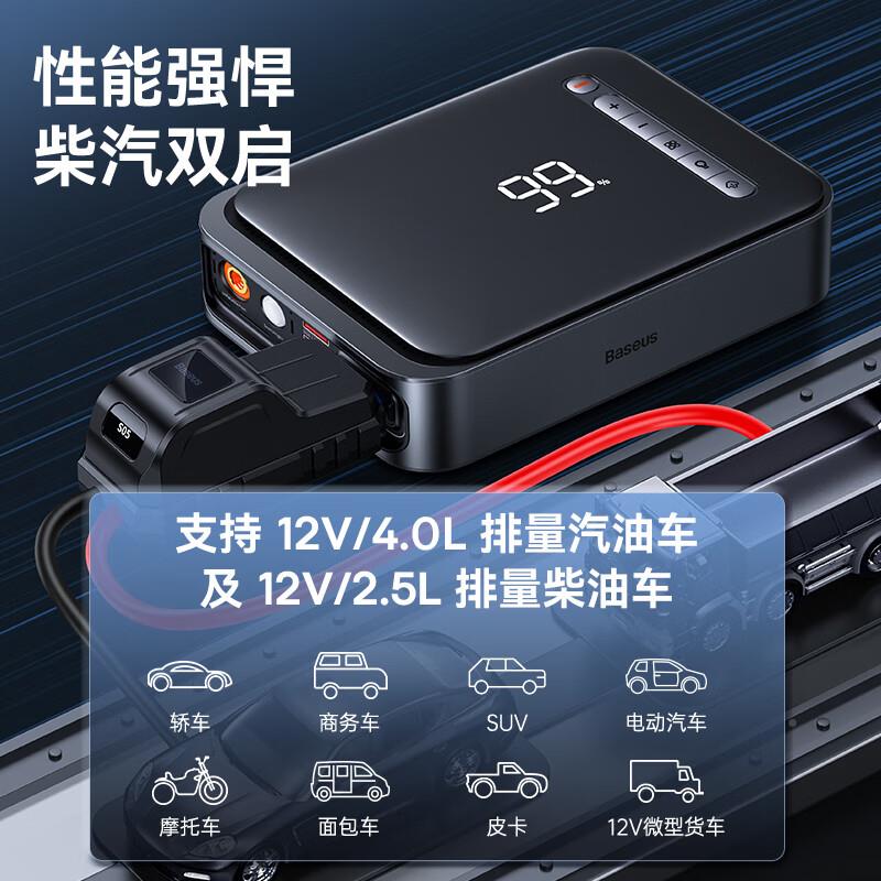 车载无充气泵应线急启动电源轮一体366机车便携电动打气轿汽车胎