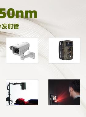 205红外发射70850n物m.5W双芯14GMVmilLED贴片灯珠植灯高亮8度