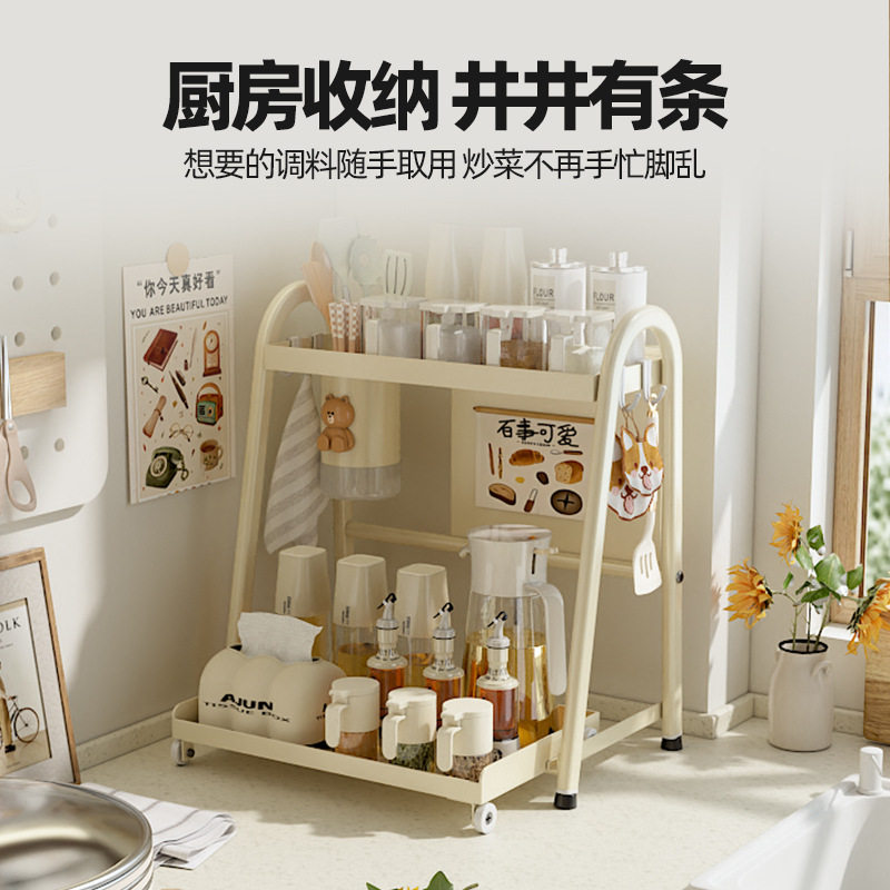 厨房置物架家用调味品收纳架抽拉式台面储物架多功能可移动调料架