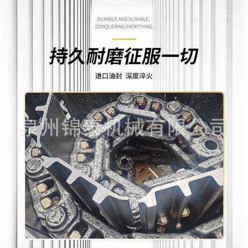 挖掘机链筋条神钢SK20PLR0-3/220230//270/300/460链龙链骨厂家