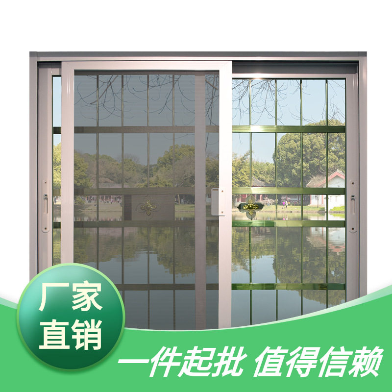 厂家直供非断桥铝合金推拉窗钢化玻璃带不锈钢防盗窗平移窗户