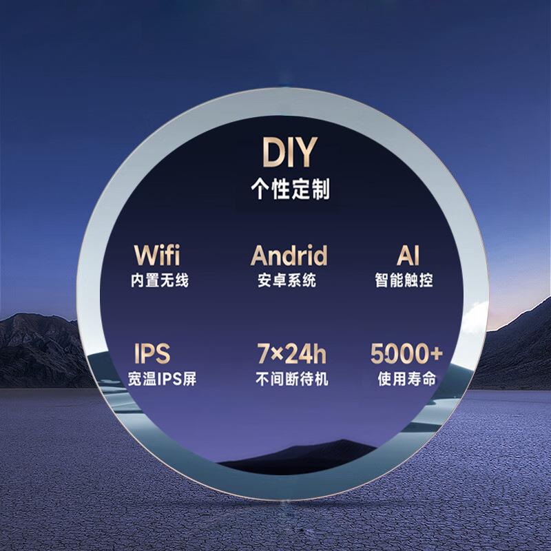 23.面6寸圆形镜摸液晶屏809高清壁触挂安卓异触摸形显示屏广告一