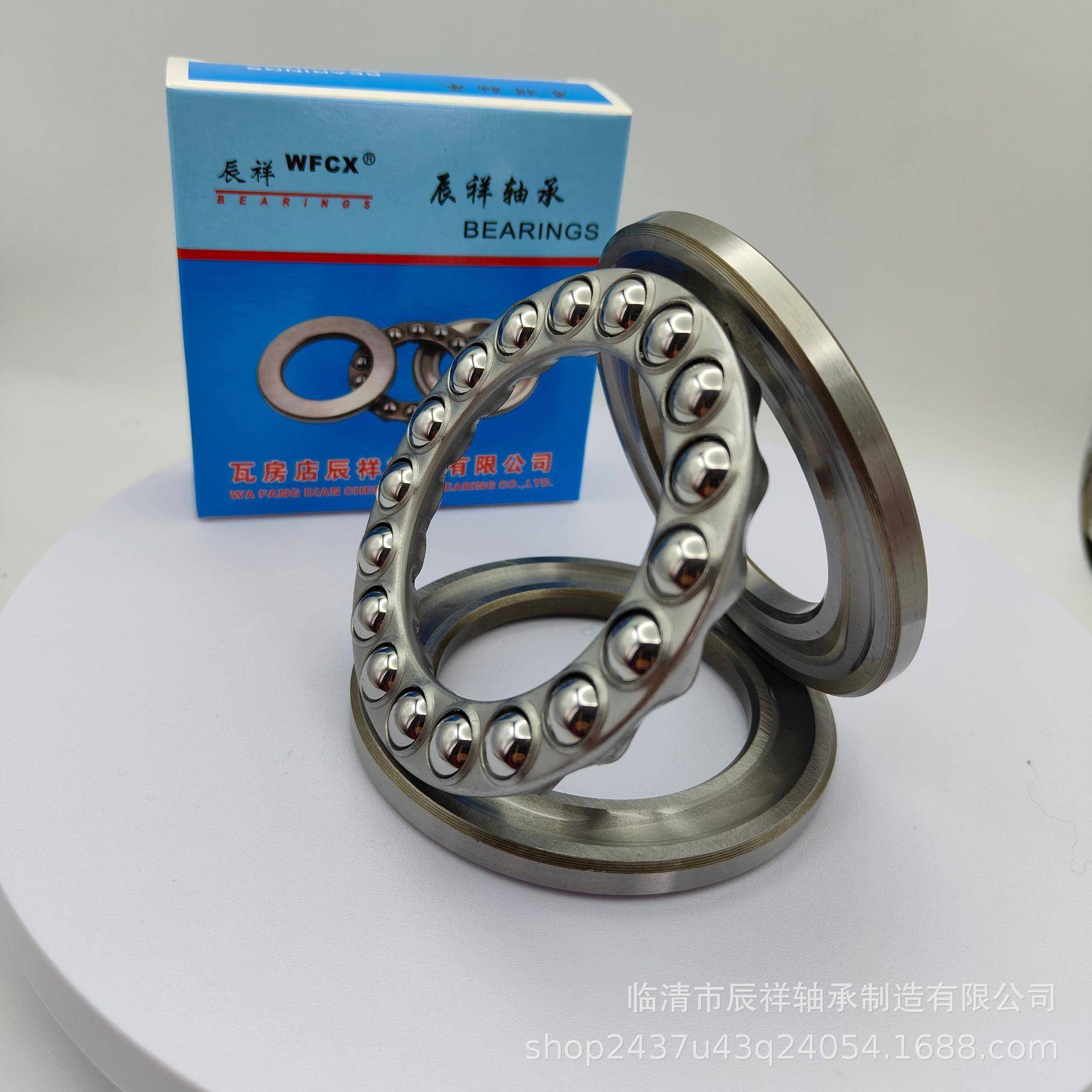 106推15力168M球轴承