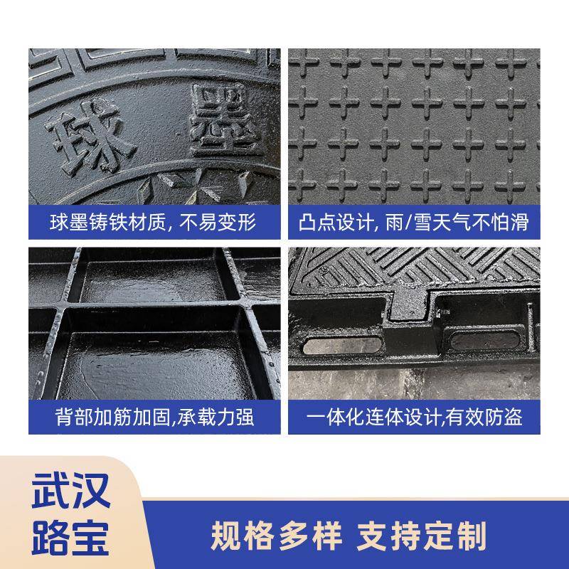 污球墨铸铁方形盖重型五防检查774井水井雨表电沟务国网道路