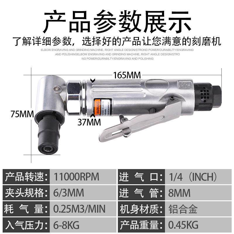 刻工厂气现机货气动弯头风磨机90度直角EJR磨机磨头机打磨砂轮刻
