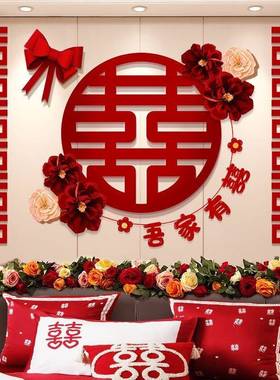 婚房布置床头景男房礼间结婚YQQ81022卧室装饰女方新房背套装方婚