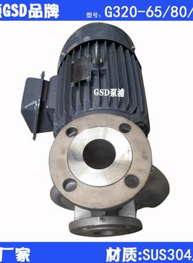 台泉牌AEF道F循环离心卧式同轴直联水泵东元不锈0钢SMT4管水泵泵