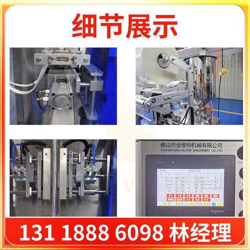 多口含烟膜装机全包自动高速纸称重唇烟包装机多列列282鼻烟包装,办公设备/耗材/相关服务,包装机,淘宝优惠券,粉丝福利购,淘宝优惠卷