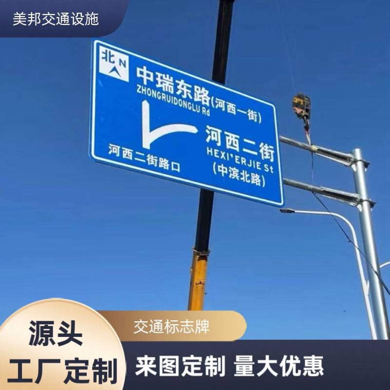 交通标志牌源头厂家铝板道路安全反光警示牌城市道路交通标识牌