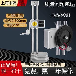 广陆显高度尺0 20数0划线尺线 0精0mm不高锈钢高度度游标卡尺0CQG