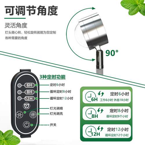 世之芯纪全花光谱植物光灯仿太阳光AAU绿植卉生长灯多肉补专用补