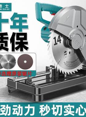 QWI工嘉德士型材切割机220v切割割锯木金属钢材木材式台切机家用