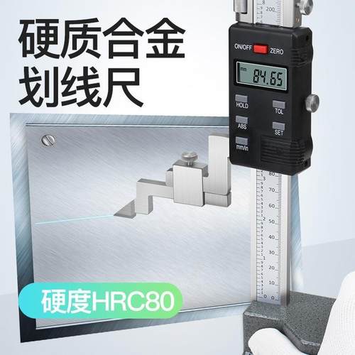 不锈0钢数游标高度尺0-300m696m划线尺显划画线高度线头0-50