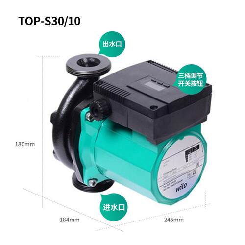 德国威水泵976TOP-S25/1静音屏蔽乐泵低噪音温0冷却低循环泵