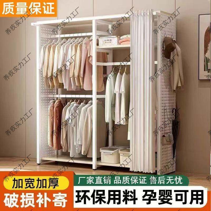 简易洞洞属板挂衣卧架室金落地挂衣架BIZ衣帽间组装家用简收纳易