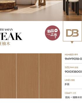 大900x1800防通体理石房瓷砖客厅卧室100滑地砖厨卫生间墙砖岩板