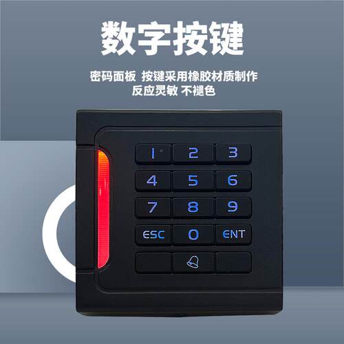 门禁读卡楼器宇刷4卡器韦根26G302/402-3输出rfid密W码按键IC门禁