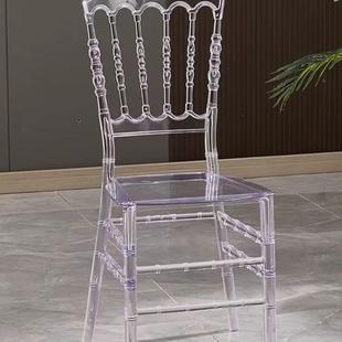 透明椅子户外花婚塑酒店庆宴会330厅水晶竹节园拿破仑料简约亚克