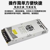 N00V5 A压器 A全led广显3示屏电源5V60A彩滚动电子屏告屏变N200V5
