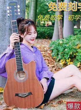 吉初他学者41寸民男谣38寸木吉他新手习入UBT门成人练吉它女学生