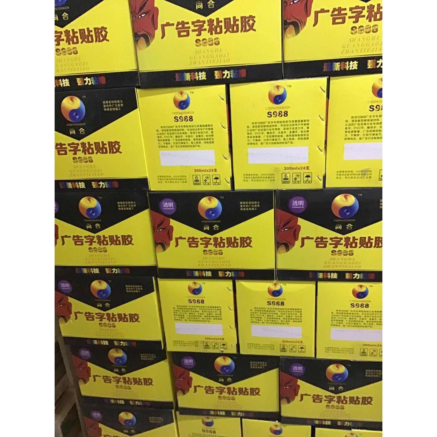 广字胶外快干型透明免钉胶广告字装安雕室刻5支字告粘贴玻璃胶